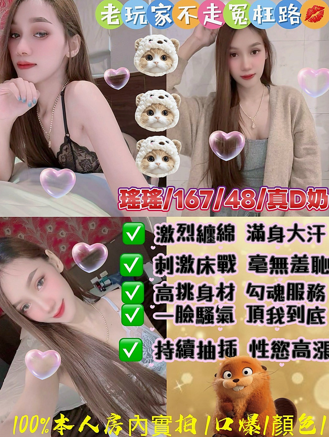 PASSPORT｜小蠻腰｜高雄外約茶|油壓｜長腿網拍模特｜24歲｜165cm｜42kg｜C罩杯｜特點：喜歡挑戰高難度的服務、淫蕩大奶辣妹  幹起來也超有fu~想看她穿護士裝為你服務痲